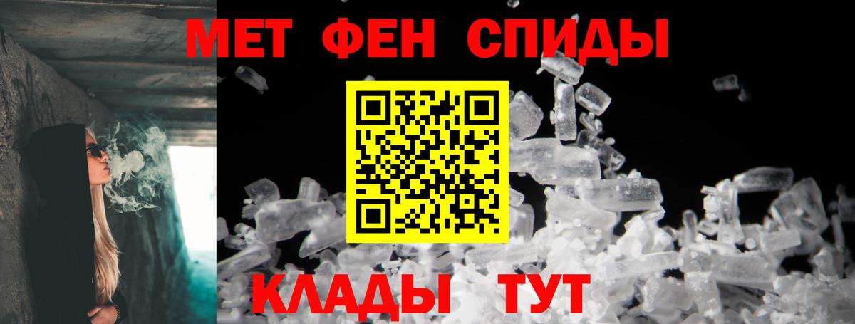АМФ  Амфетамин Premium  АМФ  Вход с VPN  Бирск 