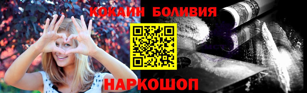 COCAIN FishScale Бирск