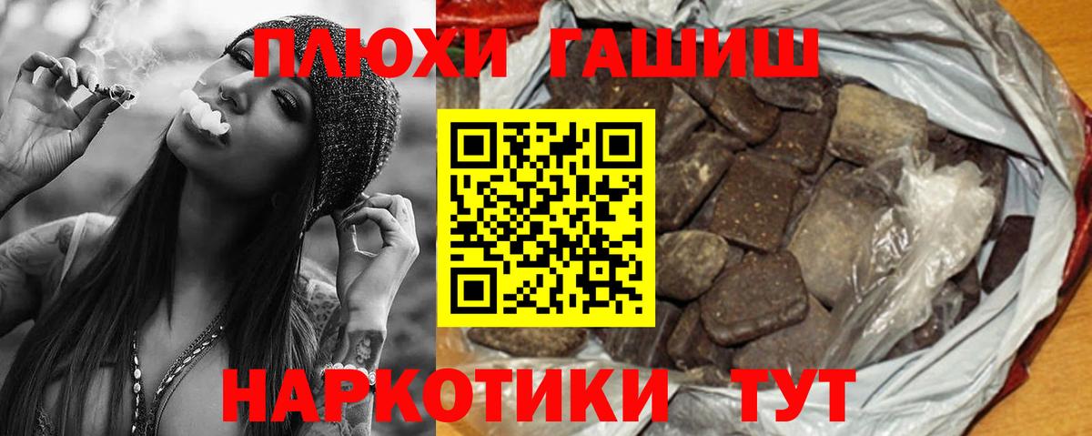 Гашиш ice o lator  Вход с VPN  Бирск 