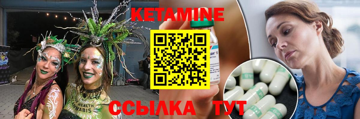 дарк нет как зайти  КЕТАМИН ketamine  Бирск  Вход с VPN  КЕТАМИН VHQ 