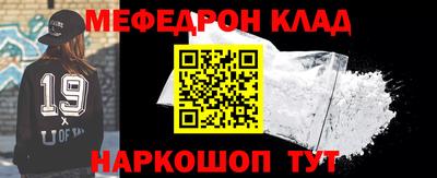 альфа пвп VHQ Новозыбков