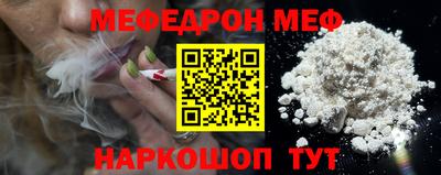 альфа пвп VHQ Новокубанск