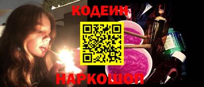 альфа пвп VHQ Новозыбков