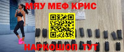 альфа пвп VHQ Новокубанск
