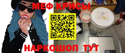 альфа пвп VHQ Новокубанск