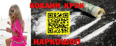 альфа пвп VHQ Новокубанск