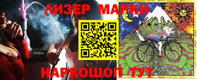 альфа пвп VHQ Новозыбков