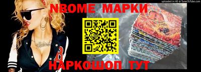 альфа пвп VHQ Новокубанск