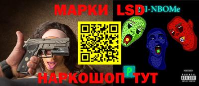 альфа пвп VHQ Новозыбков