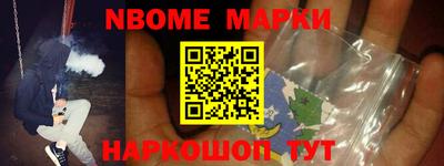 альфа пвп VHQ Новокубанск
