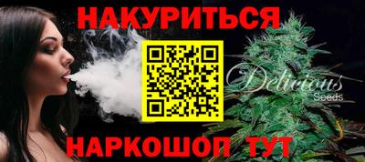 альфа пвп VHQ Новокубанск