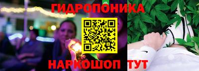 альфа пвп VHQ Новокубанск