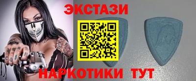 альфа пвп VHQ Новозыбков