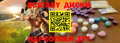 альфа пвп VHQ Новокубанск