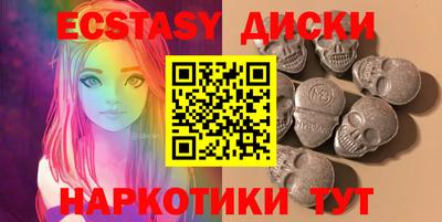 альфа пвп VHQ Новокубанск