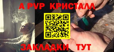 альфа пвп VHQ Новозыбков