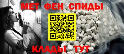 альфа пвп VHQ Новокубанск