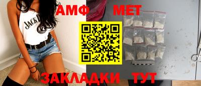альфа пвп VHQ Новозыбков