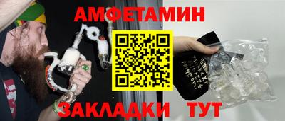 альфа пвп VHQ Новозыбков