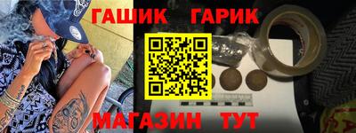 альфа пвп VHQ Новокубанск
