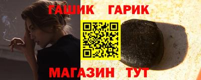 альфа пвп VHQ Новокубанск