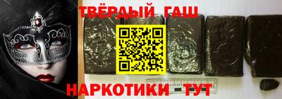 альфа пвп VHQ Новокубанск