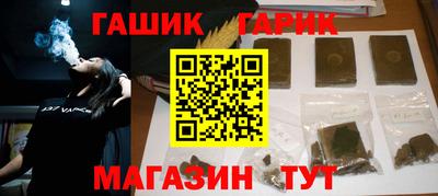 альфа пвп VHQ Новозыбков