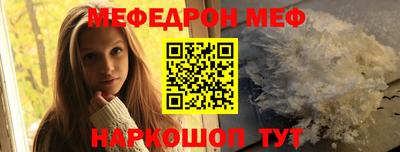 альфа пвп VHQ Новозыбков