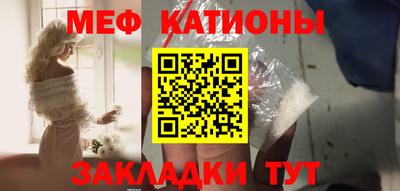 альфа пвп VHQ Новозыбков