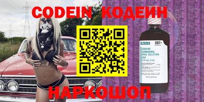 альфа пвп VHQ Новокубанск