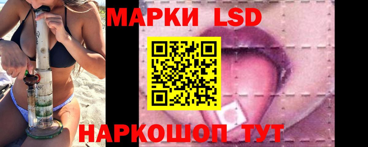 Бирск  ЛСД экстази ecstasy  Вход с VPN  ЛСД экстази  LSD-25 экстази ecstasy 