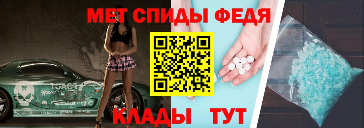 Бирск  Первитин кристалл  Метамфетамин  Вход с VPN  Первитин кристалл 