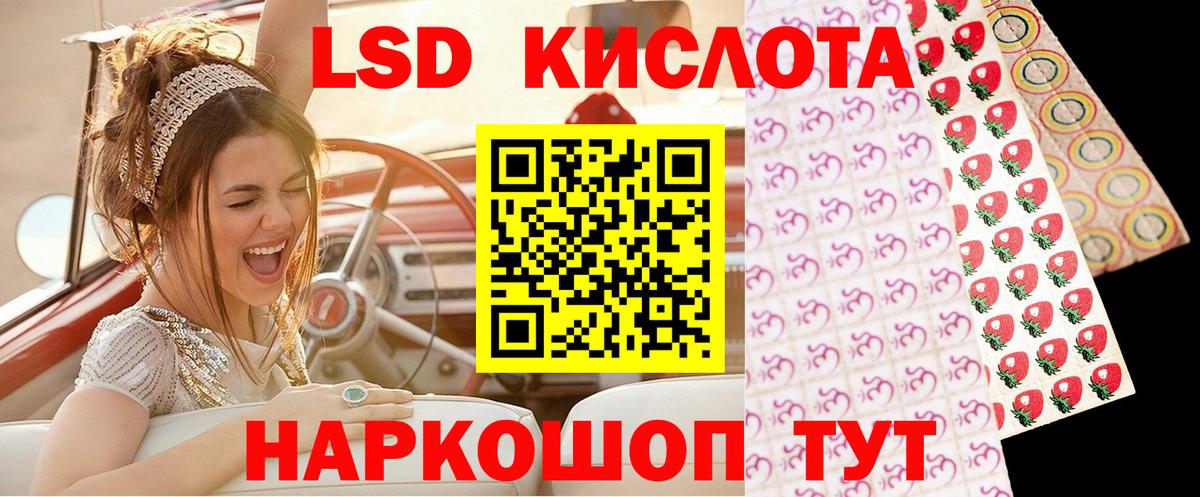 Марки 25I-NBOMe 1,8мг  Вход с VPN  Марки NBOMe  Марки 25I-NBOMe 1,8мг  Бирск 