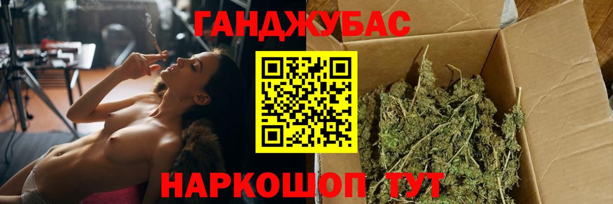 Марихуана планчик  Вход с VPN  Марихуана MAZAR  Шишки марихуана индика  Бирск 